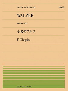 �y�� �S���s�A�m�s�[�X35 �V���p��/�����̃����c(OP.64-No.1)(911035/��Փx:C)