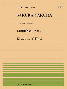 y SsAms[X297 NOY/zȁu炳v(911297/Փx:C)