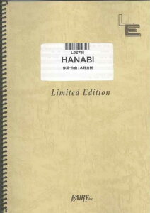 �y�� HANABI/�������̂�����(LBS785/�o���h�E�s�[�X/�I���f�}���h)