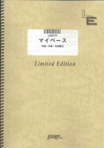 �y�� �}�C�y�[�X/SunSet Swish(LBS777/�o���h�E�s�[�X/�I���f�}���h)