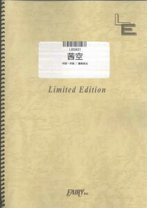 �y�� ����/���~�I������(LBS837/�o���h�E�s�[�X/�I���f�}���h)