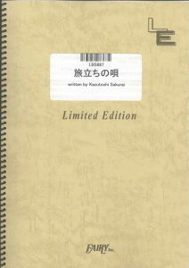 �y�� �������̉S/Mr.Children(LBS887/�o���h�E�s�[�X/�I���f�}���h)