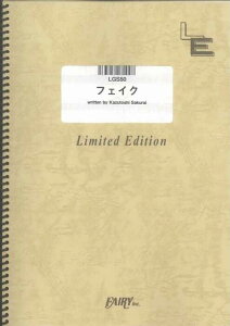 �y�� �t�F�C�N/Mr.Children(LGS50/�M�^�[�E�s�[�X(�\��)/�I���f�}���h)