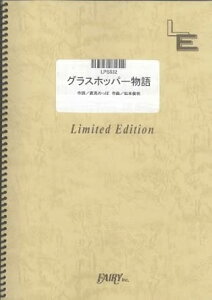 y OXzbp[/̂(LPS 532/sAmEs[X(sAmE\)/If}h)