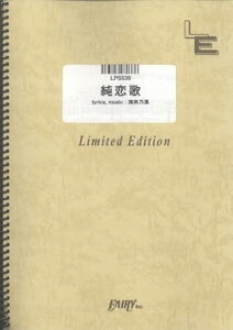 y /ÓT(LPS 539/sAmEs[X(sAmE\)/If}h)