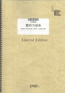 y ̂ڂ/cҖ(LPS 545/sAmEs[X(sAmE\)/If}h)