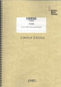 y rose/ANNA inspi'NANA(BLACK STONES)(LPS 547/sAmEs[X(sAmE\)/If}h)