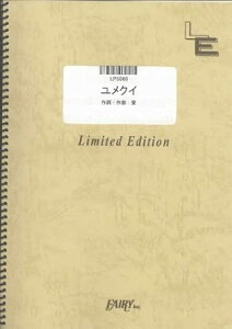 y NC/ˈ(LPS 565/sAmEs[X(sAmE\)/If}h)