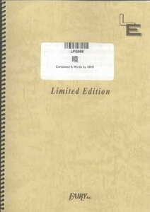 y /aiko(LPS 568/sAmEs[X(sAmE\)/If}h)