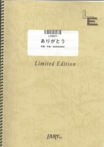 y 肪Ƃ/SMAP(LPS 571/sAmEs[X(sAmE\)/If}h)