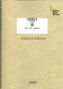 y Q (ڂ)/RuN(LPS 595/sAmEs[X(sAmE\)/If}h)