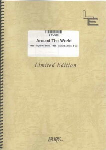 �y�� Around The World/MONKEY MAJIK(LPV 516/�s�A�m�E�s�[�X(�s�A�m�e�����)/�I���f�}���h)