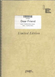 �y�� Dear friend/Sowelu(LPV531/�s�A�m&���H�[�J��/�I���f�}���h)