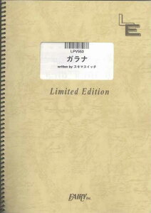 �y�� �K���i/�X�L�}�X�C�b�`(LPV 553/�s�A�m�E�s�[�X(�s�A�m�e�����)/�I���f�}���h)