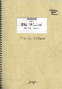 �y�� ���D (����ӂ�)/TOKIO(LPV555/�s�A�m&���H�[�J��/�I���f�}���h)