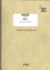 �y�� �ʂ�/Mr.Children(LPV591/�s�A�m&���H�[�J��/�I���f�}���h)