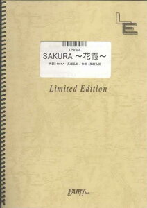 �y�� SAKURA�`�ԉ��`/��������(LPV648/�s�A�m&���H�[�J��/�I���f�}���h)