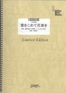 y ߂ĉԑ/Superfly(LPV 662/sAmEs[X(sAme)/If}h)