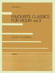 �y���@���t��p���@�C�I�������ȏW VOL.3 312012