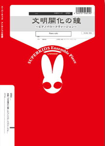 �y�� OT01 �����J���̏��`�s�A�m�o���[�h���@�[�W�����`(Gr.C+)(Pf solo)(�s�A�m�E�\��)