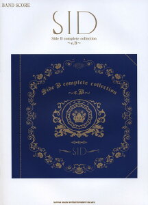 �y�� SID/Side B complete collection�`e.B�`(35429/�o���h�E�X�R�A)