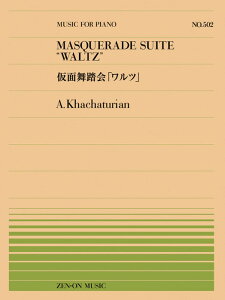 �y�� �S���s�A�m�s�[�X502 �n�`���g�D������/���ʕ�����u�����c�v(911502/��Փx:C)