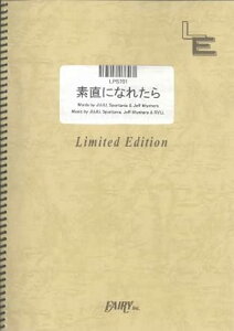 �y�� �f���ɂȂꂽ��/JUJU feat. Spontania(LPS 701/�s�A�m�E�s�[�X(�s�A�m�E�\��)/�I���f�}���h)