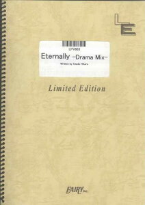 �y�� Eternally-Drama Mix-/�F���c�q�J��(LPV 683/�s�A�m�E�s�[�X(�s�A�m�e�����)/�I���f�}���h)