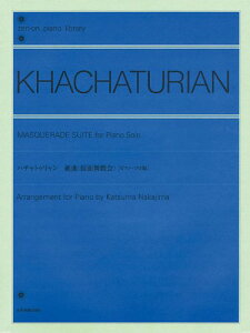 �y�� �n�`���g�D������ �g�ȁu���ʕ�����v(�s�A�m�E�\����)(160936/�S���s�A�m���C�u�����[/��Փx:��������)