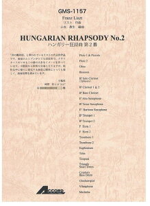 y Xg/nK[ 2(GMS-1157/ty Ґ T:10'30''/G4)