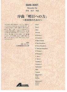 y ɓ/ȁuւ̗́v`tŷ߂́`(GMS-3001/ty Ґ T:6'00''/G3)