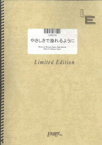 �y�� �₳�����ň���悤��/JUJU(LPS714/�s�A�m�E�\��/�I���f�}���h)