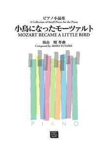 y y󒍐Yz R/ɂȂ[c@g(sAmiW)(3712/kawai oEdEp score([ɖ2Tԁ`ő4TԂ܂))