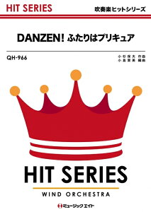y QH966 DANZEN ! ӂ̓vLA(tyqbg/G3/Fm)
