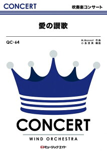 �y�� QC64 ���̎^��(���t�y�R���T�[�g/G3/T:6:00)