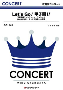 �y�� QC165 Let's Go�b�q��!!(�����ȏW�E�Z�Ȏg�p�\)(���t�y�R���T�[�g/G3)
