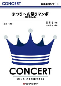 y QC171 ܂`Ղ}{-aۂɂ-/kOYEЂ΂(tyRT[g/G3/DmCm)