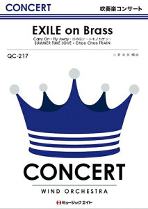 �y�� QC217 EXILE on Brass/EXILE(���t�y�R���T�[�g/G3/�I���f�}���h�̔�)
