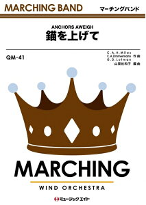 y QM41 dグā`ANCHORS AWEIGH`(tysi/G3/F/T:2'20'')