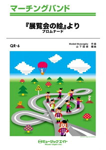 y QR6 uW̊Gvvi[h/\OXL[(}[`OEoh/G2/F/If}h̔)