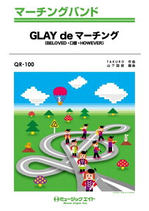 y QR100 GLAY de }[`O/GLAY(}[`OEoh/G3/Bb)