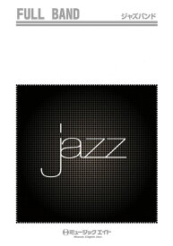 楽譜 AZfu18 おてもやん(ロック)(ジャズ・フルバンド/G3/Fm/オンデマンド販売)