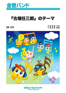 y SB101 uÔCOYṽe[}(ǃoh/G3/Ebm/If}h̔)