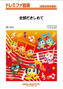 y SK312 S߂/KinKi Kids(h~t@y/G3/F/If}h̔)