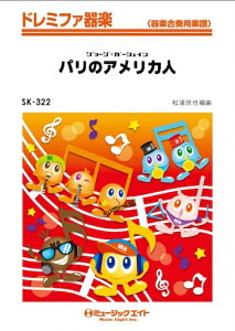 �y�� SK322 �p���̃A�����J�l/G.�K�[�V���C��(�h���~�t�@��y/G4/F)