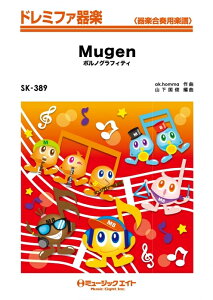 �y�� SK389 Mugen/�|���m�O���t�B�e�B(�h���~�t�@��y/G3/Gm��Em/�I���f�}���h�̔�)