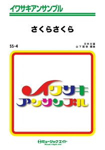 y SS4 炳(CTLEATu/G3/Am/If}h̔)