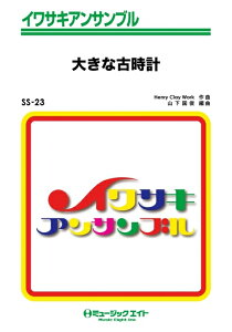 y SS23 傫ȌÎv(CTLEATu/G2/F)