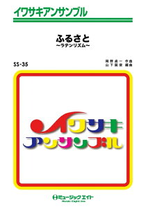 �y�� SS35 �ӂ邳��(���e�����Y��)(�C���T�L�E�A���T���u��/G2/F/T:3'00''/�I���f�}���h�̔�)