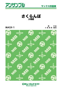 y MASX1 /ˈ(TbNXldt/If}h̔)